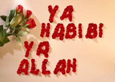 douaa say�dna daoud 