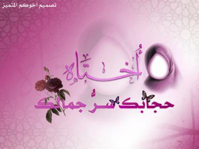 la fleur et la perle 